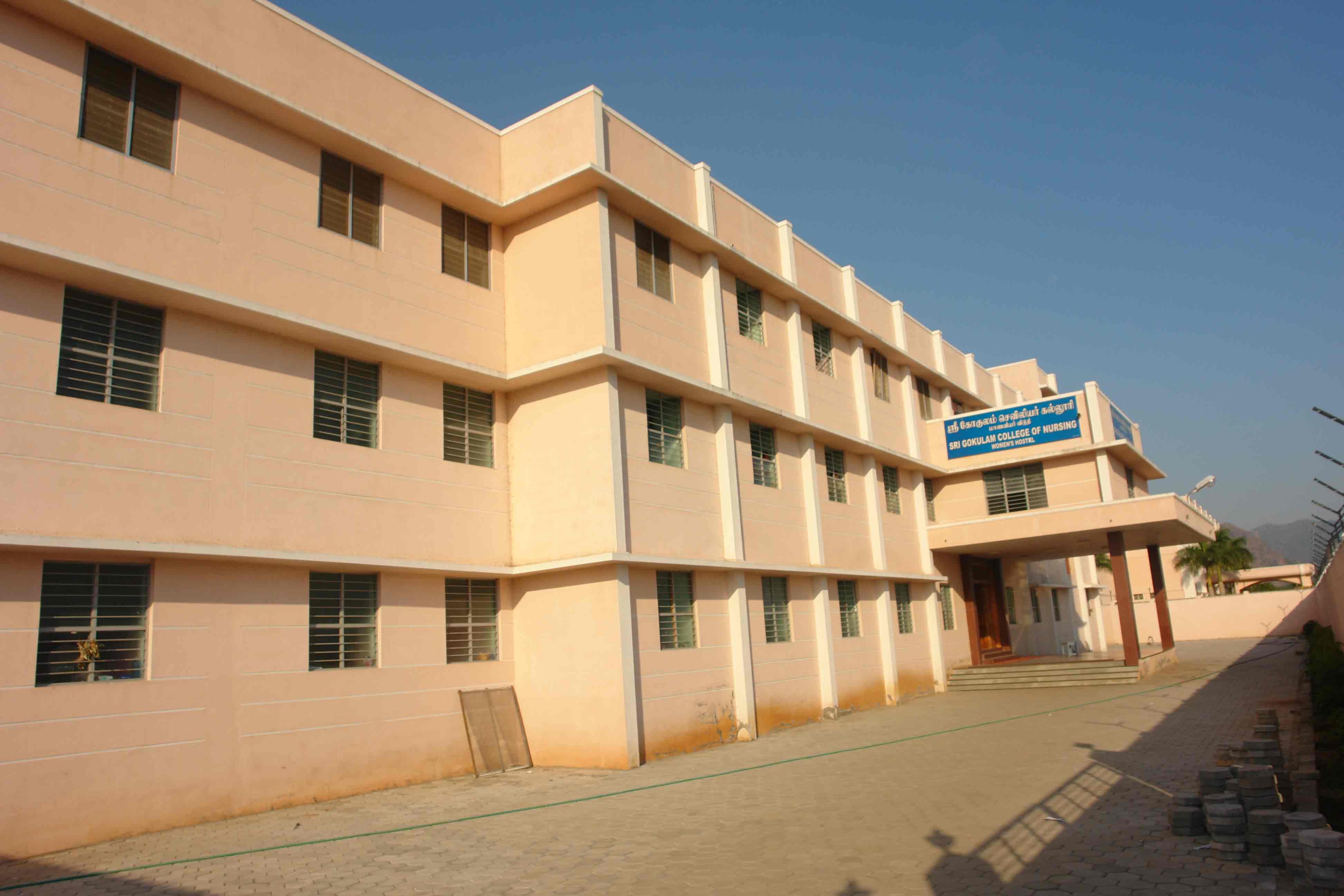 Sri Gokulam College of Nursing Salem Hostel photo 1